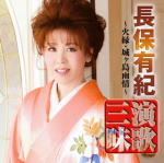 Apologise, maiko yuki recommend Maiko yuki